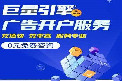 SEM服务案例：助力企业拓展海外市场
