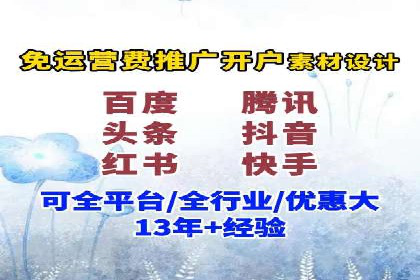案例分享：竞价代运营助力企业实现业绩翻番